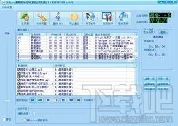 E-Space通用控铃系统,E-Space通用控铃系统下载,E-Space通用控铃系统官方下载