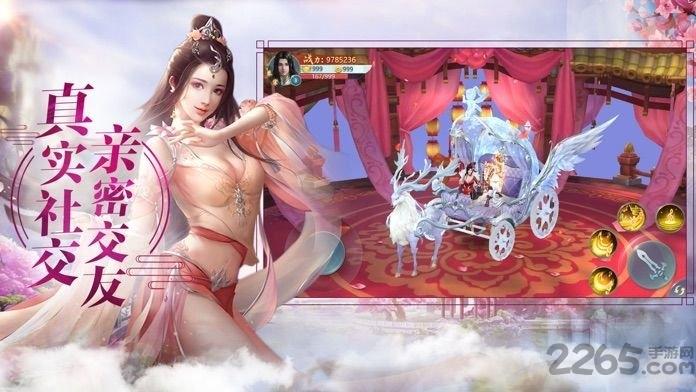 山海伏魔记官方版下载,山海伏魔记,修仙手游,玄幻手游