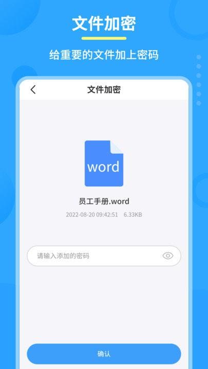 图片pdf转换器app下载,图片pdf转换器,转换app