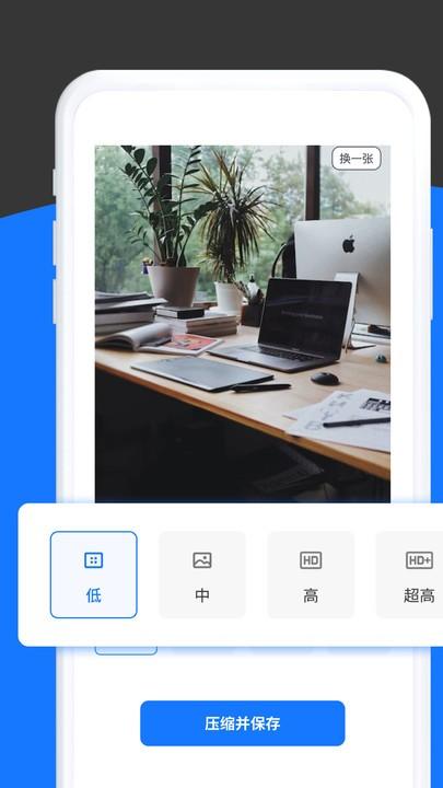 清风工具宝app官方版下载,清风工具宝,工具箱app,多功能app