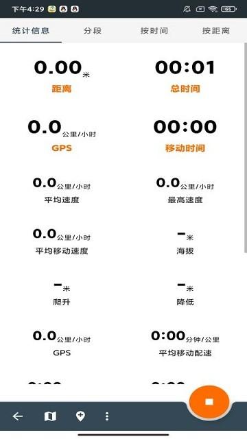 绿色世界官方版app下载,绿色世界,训练数据app,健康app